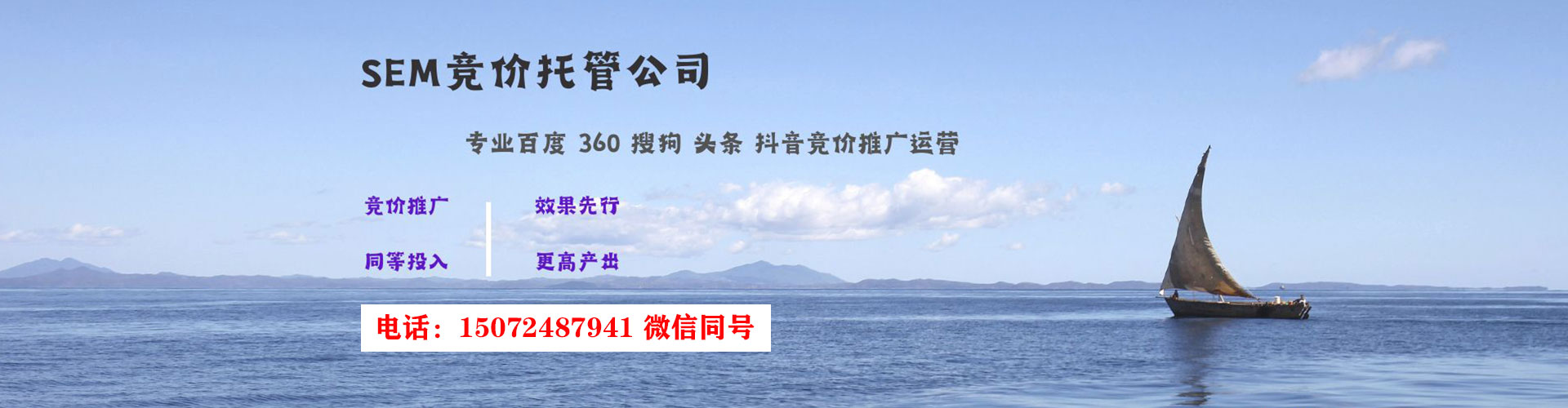 英山百度sem