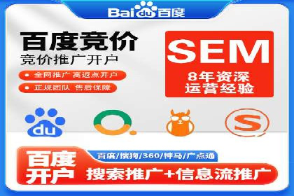 企业SEM投放实战技巧解析