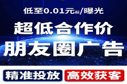 互联网广告新趋势：竞价推广的最新案例