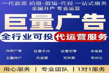 体育产业SEM服务托管的品牌推广策略